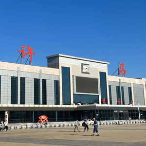 许昌中心的火车站京广线直通南北